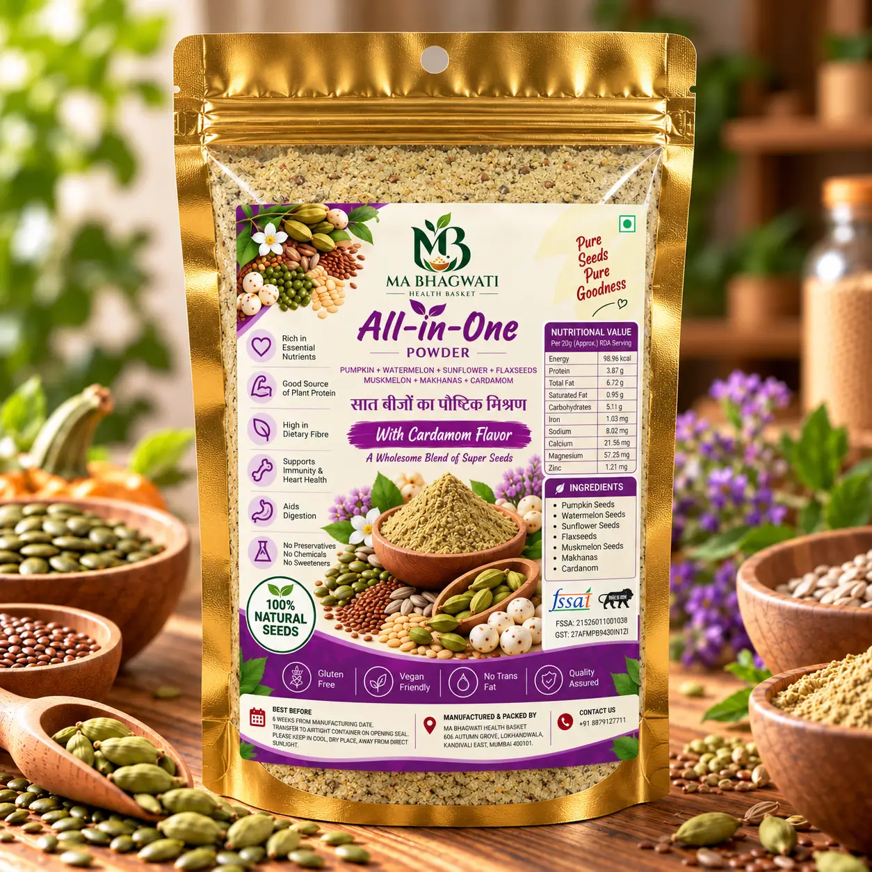 Package of All-in-One — Cardamom